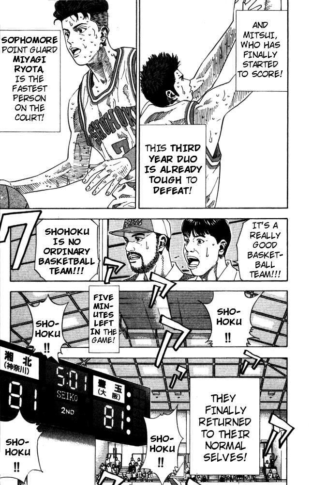 Slam Dunk, Chapter 210 image 19
